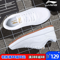 李宁 LI-NING板鞋男小白鞋空军一号夏款透气低帮滑骑士官方正品休闲运动鞋