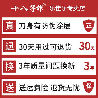 十八子作厨房剪刀家用不锈钢多功能强力鸡骨剪食物剪肉剪子鱼骨剪