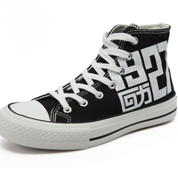 WARRIOR 回力 1927系列 WXY-A570(T) 中性款高帮帆布鞋 黑白 40