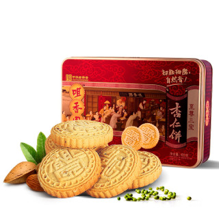 商品老字号咀香园杏仁饼礼盒400g 广东中山特产休闲零食品小吃糕点心