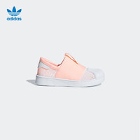 阿迪达斯 adidas官网三叶草SUPERSTAR SMR 360 I婴童经典学步运动鞋