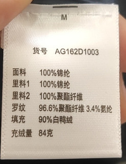 Acome/阿珂姆 情侣羽绒服轻薄保暖棒球领夹克外套AG162D1003