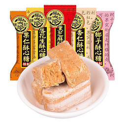 徐福记 酥心糖组合装 5口味（果仁+椰蓉+黑芝麻+落花生+杏仁）310g