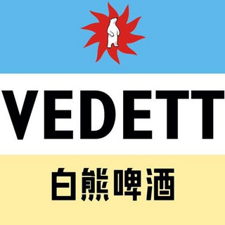 vedettextrawhite白熊啤酒组合装混合口味24瓶