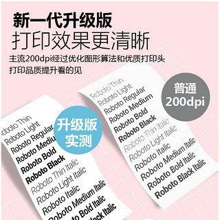 VSON错题打印机 搜题改错抄题整理神器迷你手机咕咕便签热敏手账家用迷小型学生无需便宜口袋拍题高清便携式