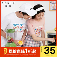 【情侣装】森马 Semir短袖T恤女2020夏季新款ins潮卡通可爱插画上衣印花