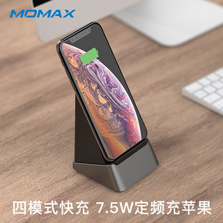 MOMAX摩米士苹果11无线充电器15W快充x立式iPhone11Pro Max8XsMax闪充专用充电座华为mate30pro小米9手机通用