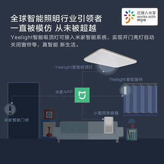 Yeelight 易来 智能LED落地灯护眼客厅卧室床头氛围灯简约现代立式台灯