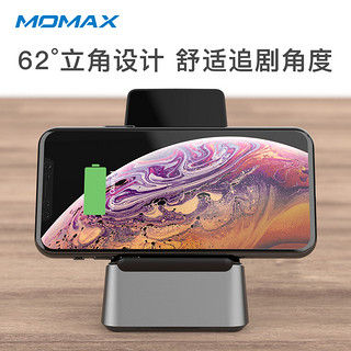 MOMAX摩米士苹果11无线充电器15W快充x立式iPhone11Pro Max8XsMax闪充专用充电座华为mate30pro小米9手机通用