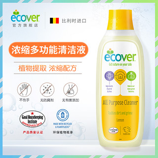 ecover/欧维洁清洁剂清洁液厨房洗碗家用瓷砖玻璃除垢1L