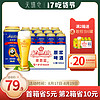 泸州老窖奥普蓝熊猫原浆啤酒500ml*12罐 整箱日期新鲜