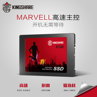 KINGSHARE/金胜 KE330240SSD 240G SSD固态硬盘台式机笔记本非256