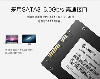 KINGSHARE/金胜 KE330240SSD 240G SSD固态硬盘台式机笔记本非256