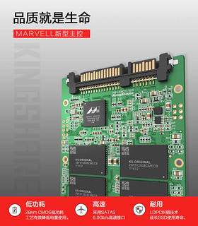 KINGSHARE/金胜 KE330240SSD 240G SSD固态硬盘台式机笔记本非256