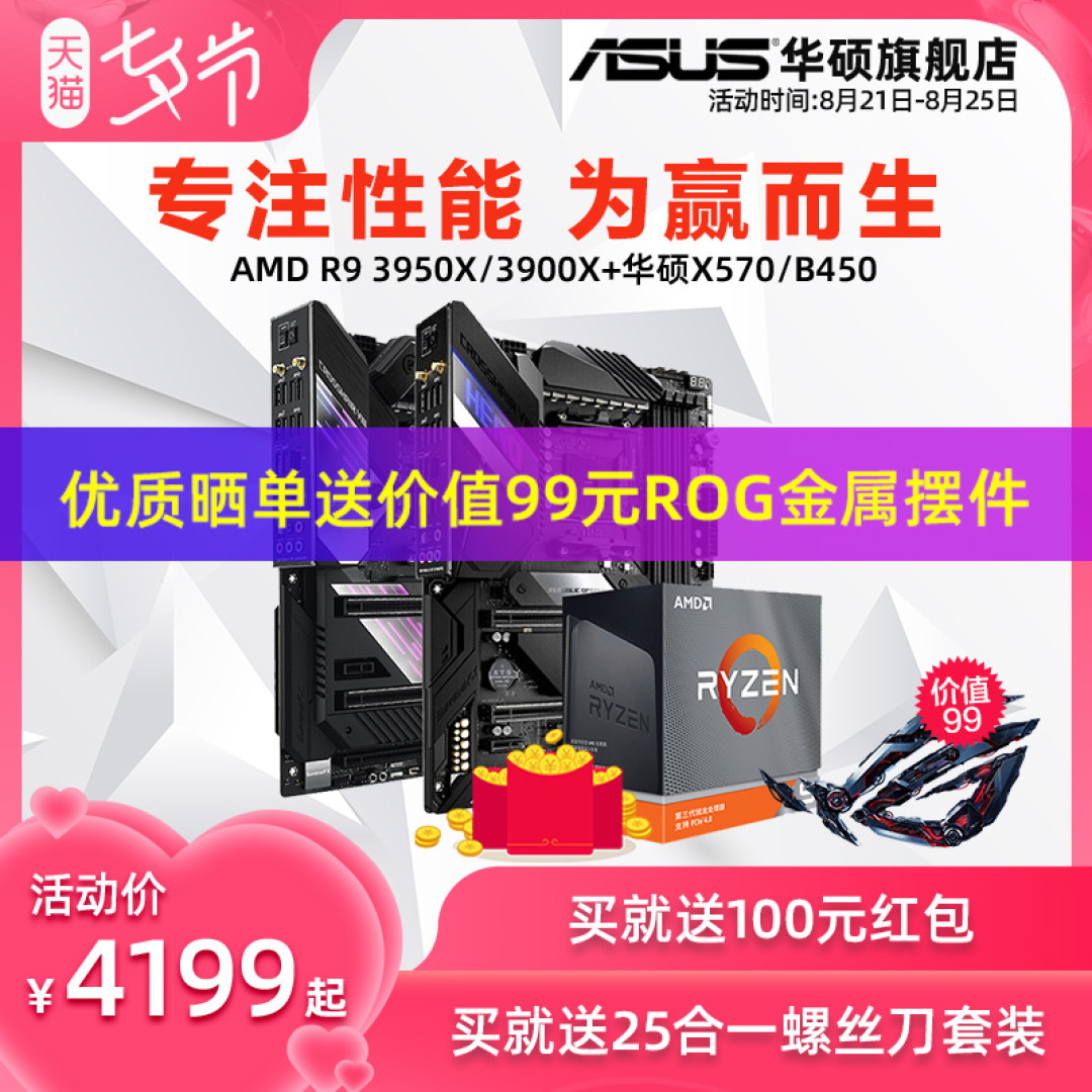 我就组装个电脑，怎么就成黄牛了？