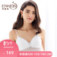 伊维斯性感睡眠内衣薄款背心式无钢圈蕾丝文胸女