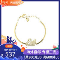 Swarovski/施华洛世奇饰品女士手镯经典天鹅简约女手链女 5083133