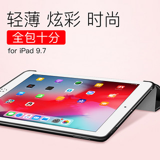 苹果iPad保护套2018新款9.7英寸Pro10.5/11平板2019Air3透明硅胶全包防摔ipadmini2/3迷你4超薄ipad5/6保护壳 【iPad mini1/2/3专用】—宝蓝色— 收藏加购物车送 钢化膜 收纳包