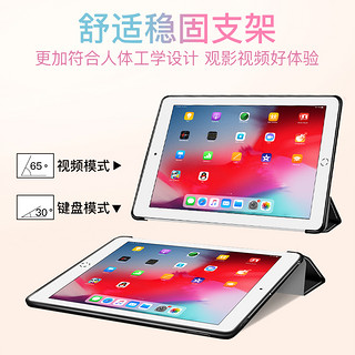 苹果iPad保护套2018新款9.7英寸Pro10.5/11平板2019Air3透明硅胶全包防摔ipadmini2/3迷你4超薄ipad5/6保护壳 【iPad Pro10.5寸专用】—玫瑰金— 收藏加购物车送 钢化膜 收纳包