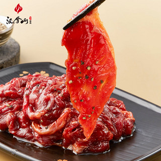黑金系列韩式牛肉 谷饲进口牛肉腌制烧烤食材200g*4份