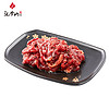 黑金系列韩式牛肉 谷饲进口牛肉腌制烧烤食材200g*4份