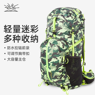 BIGPACK派格迷彩户外背包登山包徒步旅行双肩包野营赠防雨罩52L