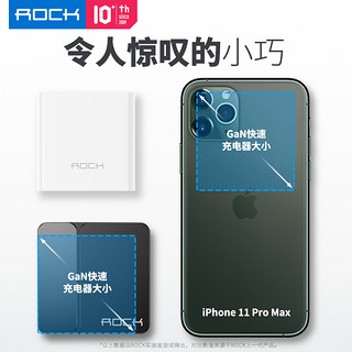 ROCK氮化镓65w充电器GaN苹果华为超级快充头macbook笔记本mate30小米10pro三星手机18w快速pd套装switch通用