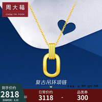 促销活动：京东 周大福旗舰店 七夕超级品类日
