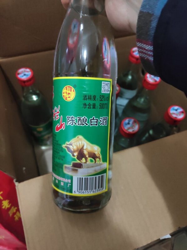 niulanshan牛栏山传统牛栏山系列白牛二52vol浓香型白酒