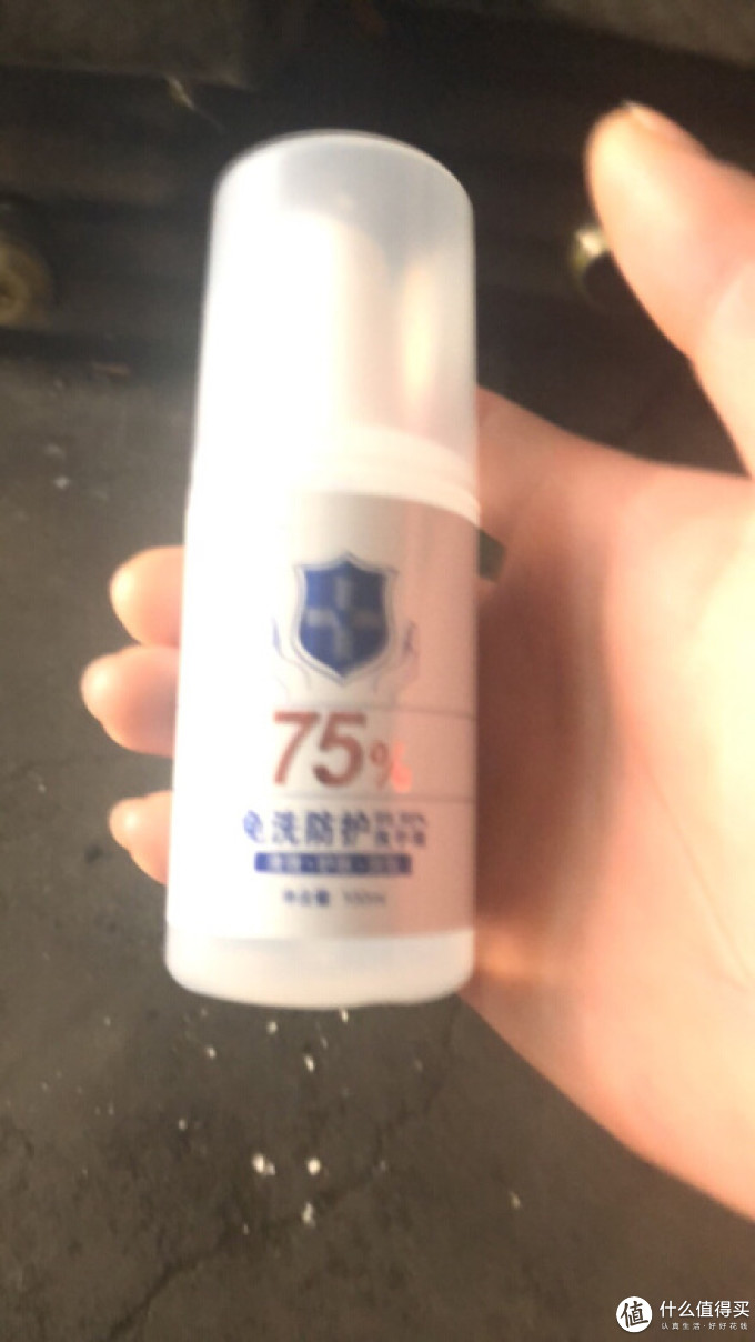 消毒剂