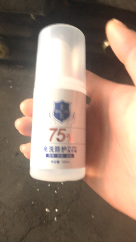 
都挺好，物品不是酒精，喷了一下，是一种