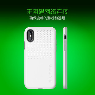 Razer雷蛇冰铠轻装专业版苹果iPhone XS手机石墨导热层散热保护壳