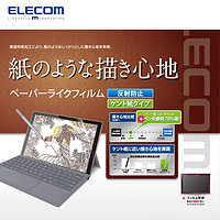 ELECOM 日本Surface Pro平板电脑类纸膜画图写字触控笔保护膜4代5代6代