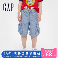 Gap男童松紧腰休闲短裤夏季540246 2020新款儿童洋气工装裤子童装