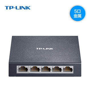 【顺丰速发】TP-LINK5口百兆交换机网络分线器交换器分流器网线集线器家用路由器监控SF1005D