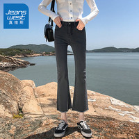 真维斯秋季新品高腰毛边韩版八分喇叭牛仔裤女