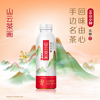 银鹭山云茶画无糖茶大红袍四季春正山小种450ml*15