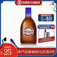 【99元任选5件】35度中国劲酒·蓝标 125ml 劲牌新品