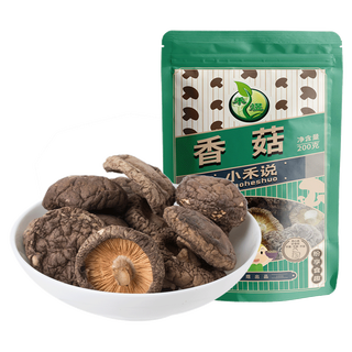 禾煜古田香菇干货200g/袋 剪脚小香菇菌菇家用山珍干货