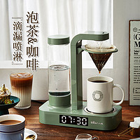 Bear/小熊 美式时钟咖啡机家用全自动小型滴漏咖啡壶煮泡茶壶两用