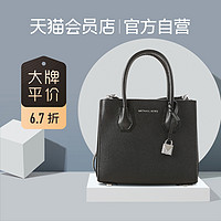 MICHAEL KORS 迈克·科尔斯 Michael Kors Mercer系列风琴款小号黑色MK皮革手提单肩斜挎包