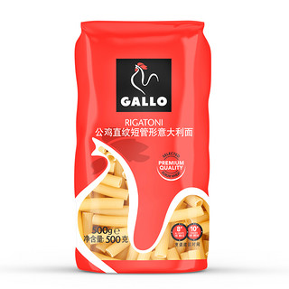 GALLO 公鸡 直纹短管形 意大利面 500g