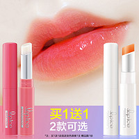 Mentholatum曼秀雷敦变色润唇膏女口红保湿滋润补水不掉色脱色学生可用旗舰店