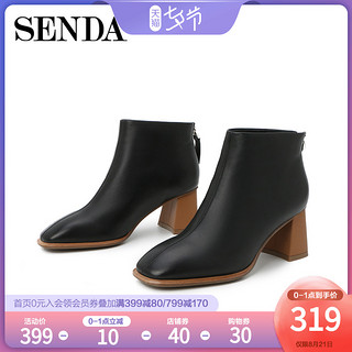 SENDA 森达 4PT01DD9 女士短靴 黑色 37