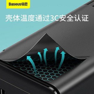 【预售】倍思65W氮化镓充电器头GaN2 Pro升级款适用于苹果macbookpro平板华为小米三星45W多口快充PD闪充套装