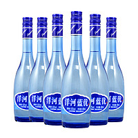 88VIP：YANGHE 洋河 蓝优52度480ml*6瓶浓香型白酒酒水口感绵柔(无礼袋袋子)