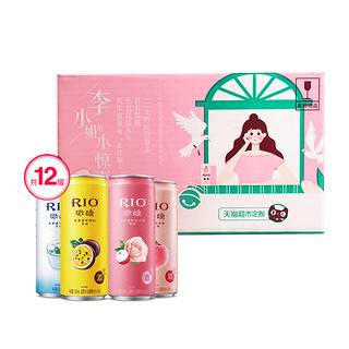 RIO锐澳3度微醺定制款4口味330ml*12预调鸡尾酒  量贩装