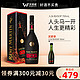  人头马 天帝威 remy martin法国人头马VSOP700ml干邑白兰地烈酒原瓶进口　