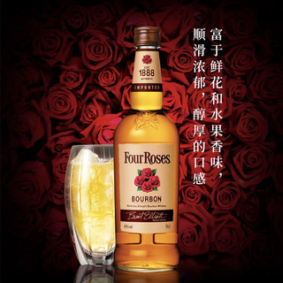  /四玫瑰 Four Roses  波本威士忌  无年份 700ml/瓶 瓶装 40%vol 调和 700ml