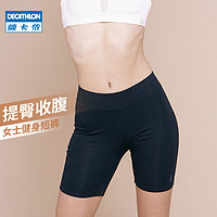 DECATHLON 迪卡侬 女款三四分运动短裤 GYPWL